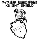 KNIGHT SHIELD.jpg